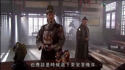 Still image for Relic of an Emissary season 1 episode 21: Episode 21 Still image for Relic of an Emissary season 1 episode 21: Episode 21