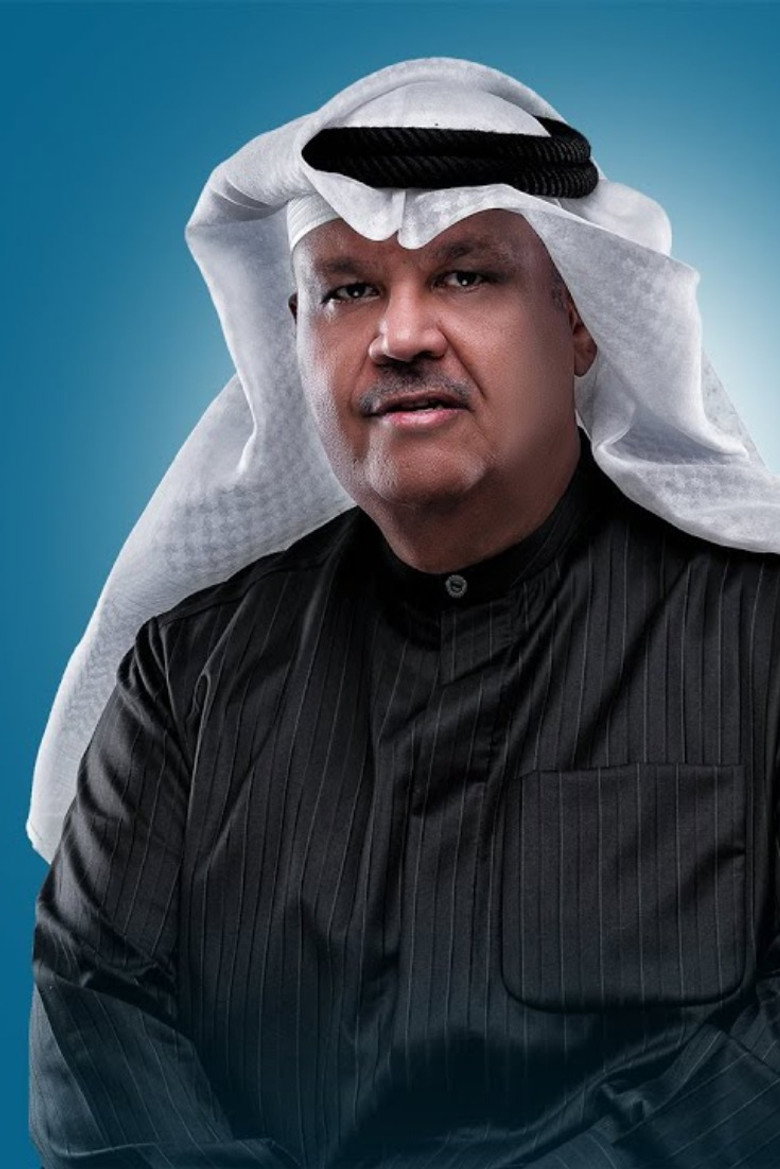 Nabil Shuail
