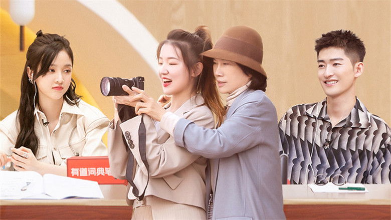 Still image for Workplace Newcomers season 1 episode 12: Episode 11