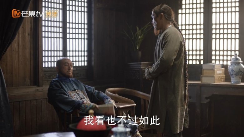 Still image for The Long River season 1 episode 4: Episode 4