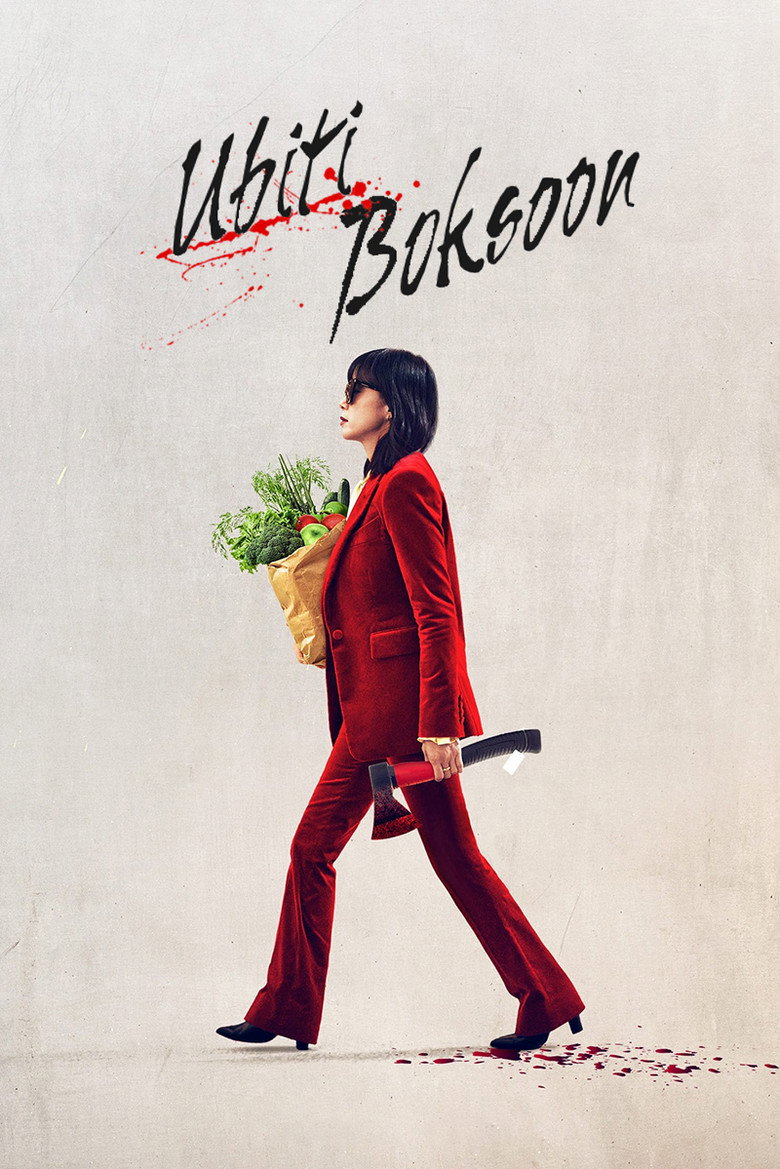 Ubiti Boksoon (2023)