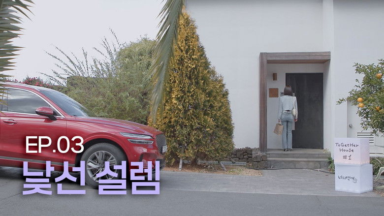 Still image for To Get Her season 1 episode 3: Episode 3