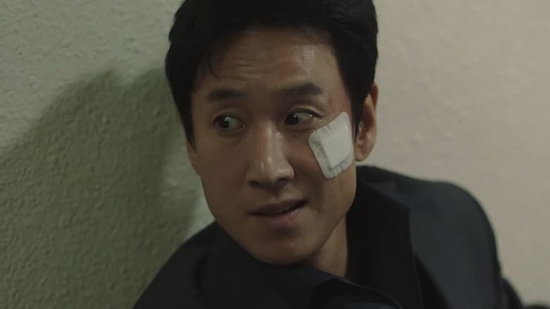 Still from 법쩐 - シーズン 1 エピソード 4
