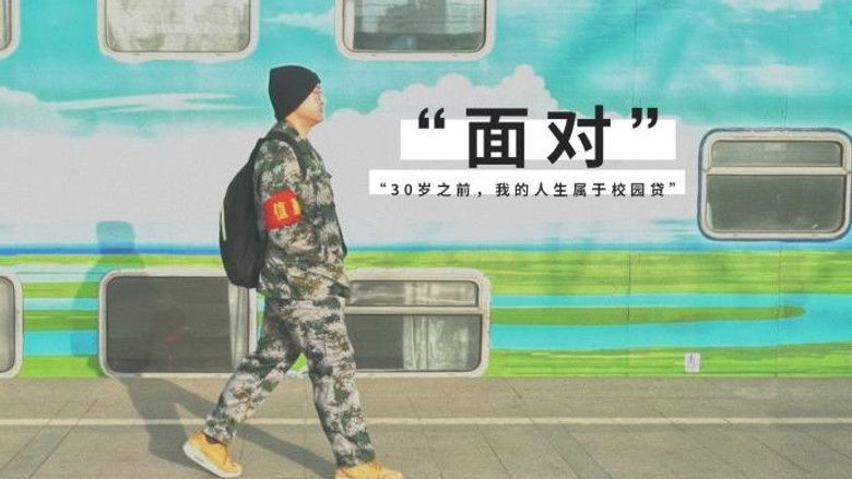 Still image for 正在连接 season 1 episode 1: Episode 1