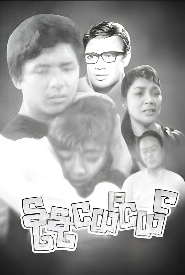 Imatge de နုနုငယ်ငယ်
