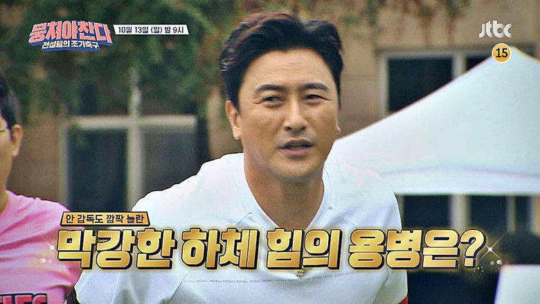 Still image for The Gentlemen's League season 1 episode 17: Episode 17