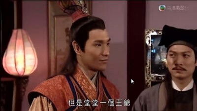 Still image for Relic of an Emissary season 1 episode 9: Episode 9 Still image for Relic of an Emissary season 1 episode 9: Episode 9