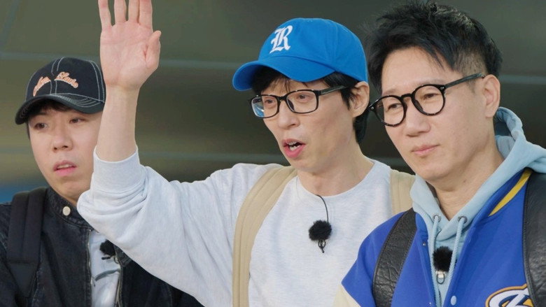 Still from Running Man - Season 1 Episode 650