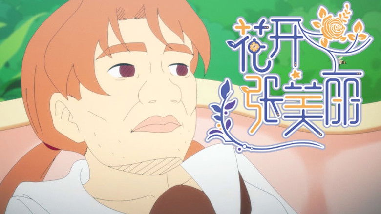 Still image for Beauty Zhang season 1 episode 9: Episode 9