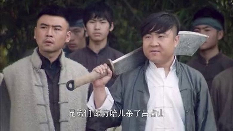 Still image for 傻儿传奇 season 1 episode 3: Episode 3