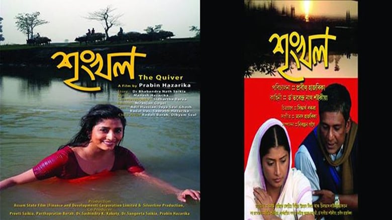 Sringkhal movie poster