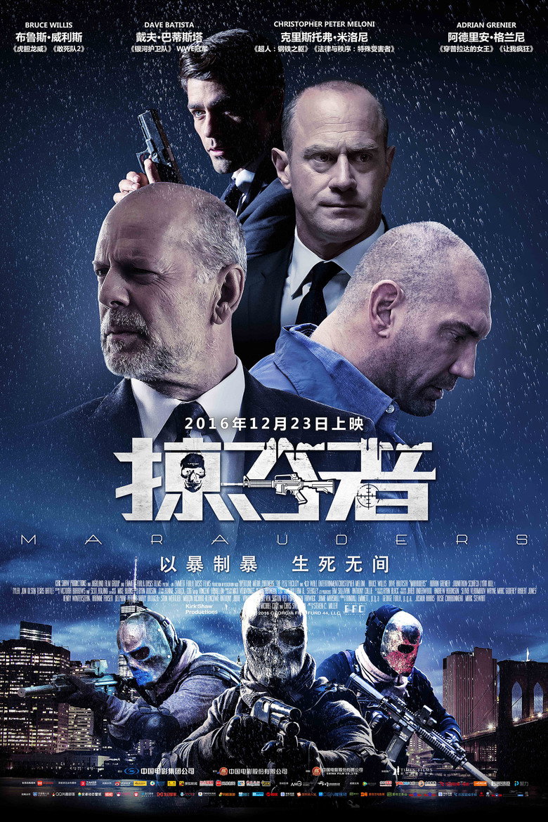 掠夺者 封面海报