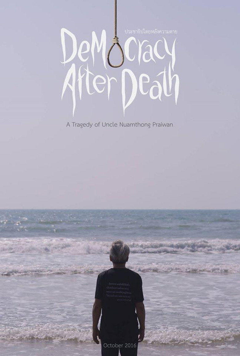 Democracy After Death background