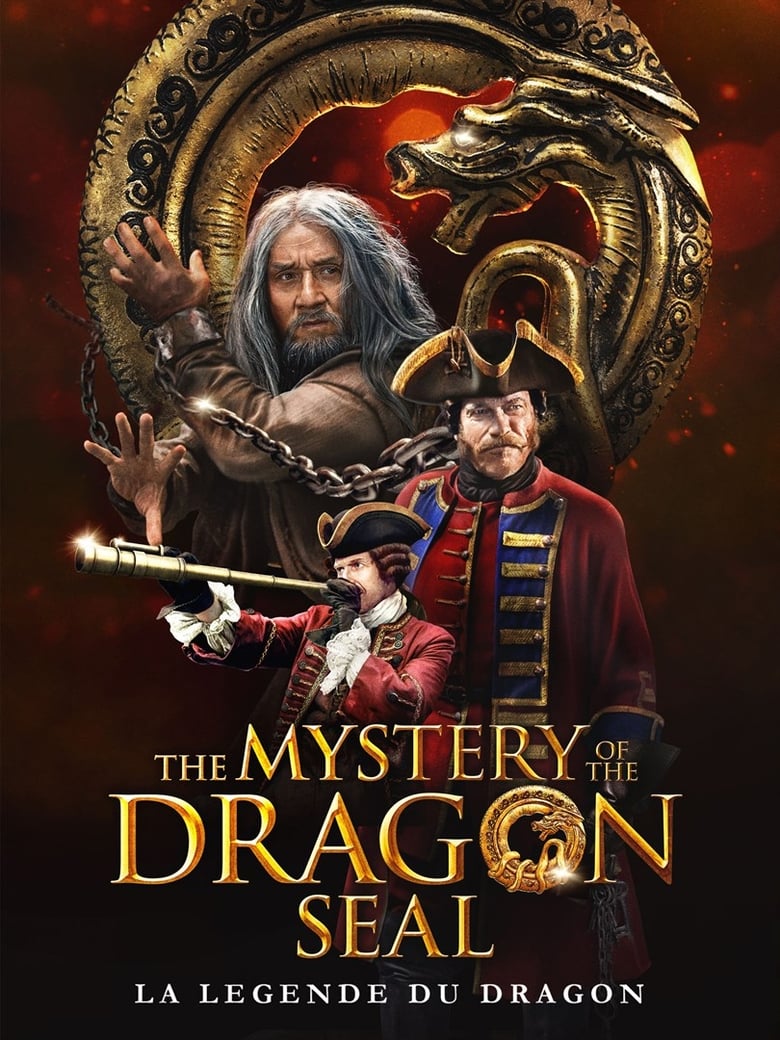 The Mystery of the Dragon Seal : La Légende du dragon (2019)