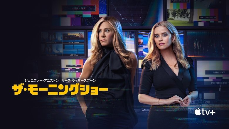 The Morning Show (2019)