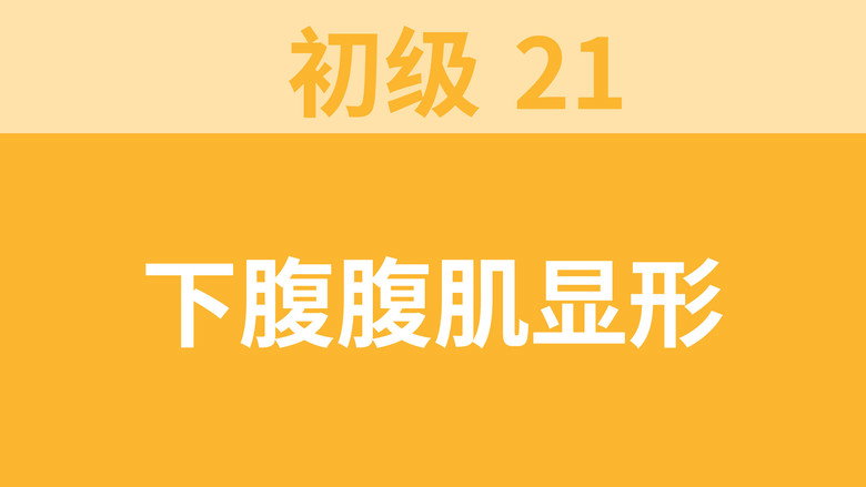 Episode 27