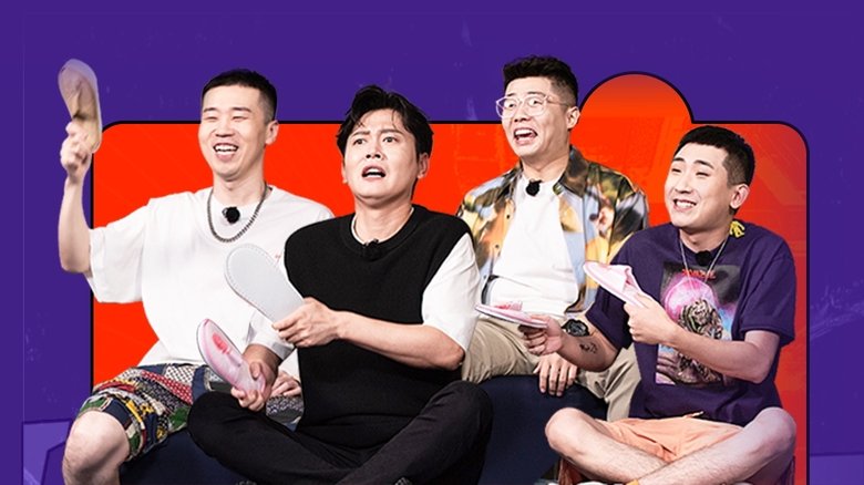 Still image for Deyun Limited Business Time season 1 episode 7: Episode 7 Still image for Deyun Limited Business Time season 1 episode 7: Episode 7