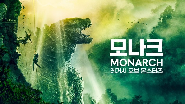 Monarch: Legacy of Monsters (2023)