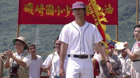 Still image for Game Winning Hit season 1 episode 1: Episode 1 Still image for Game Winning Hit season 1 episode 1: Episode 1