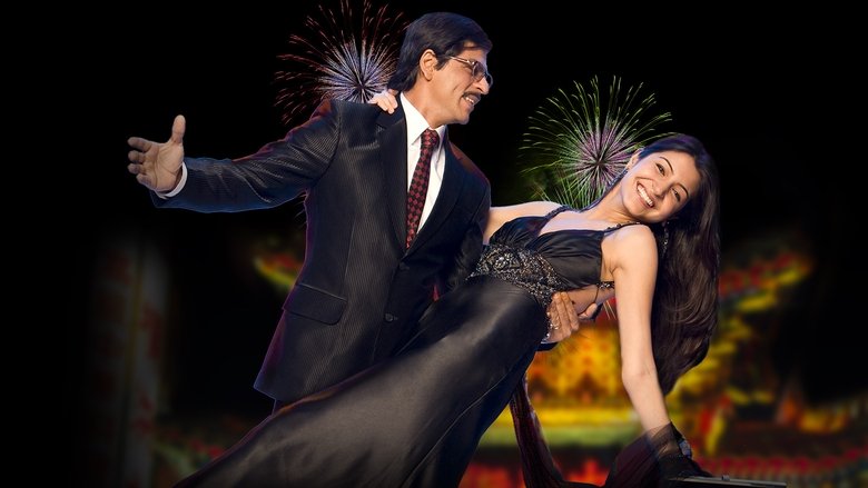 Um Casal Divino poster