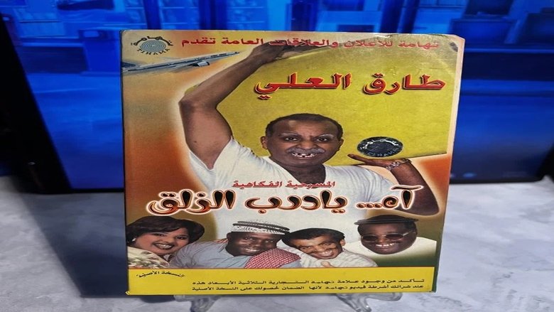 Медиа изображение