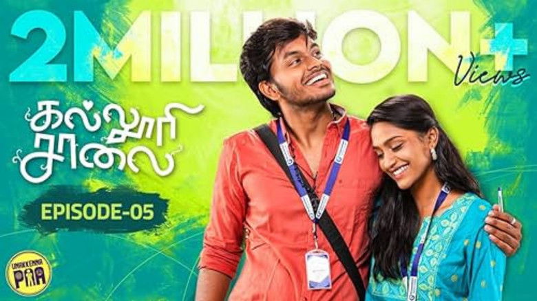 Still image for Kalluri Saalai season 1 episode 5: Episode 5