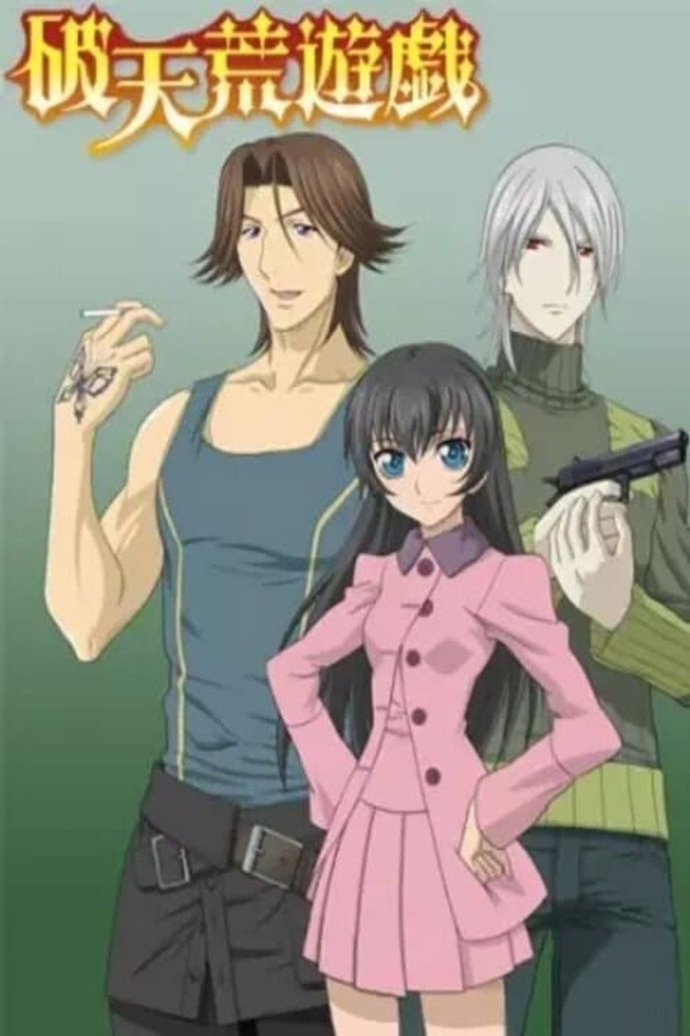 Season 1