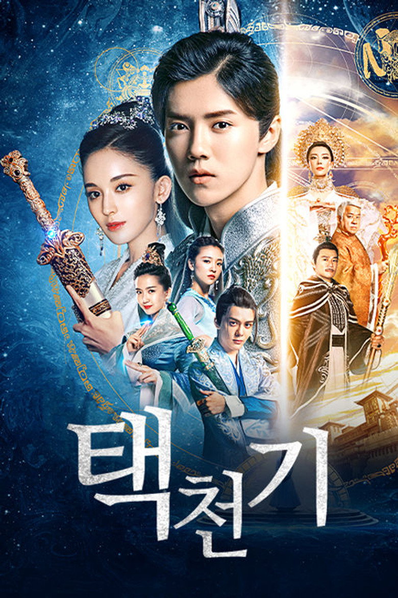 Fighter of the Destiny Specials