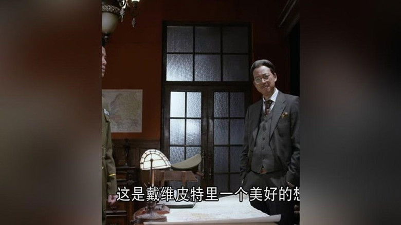 Still image for Age of Change season 1 episode 3: Episode 3