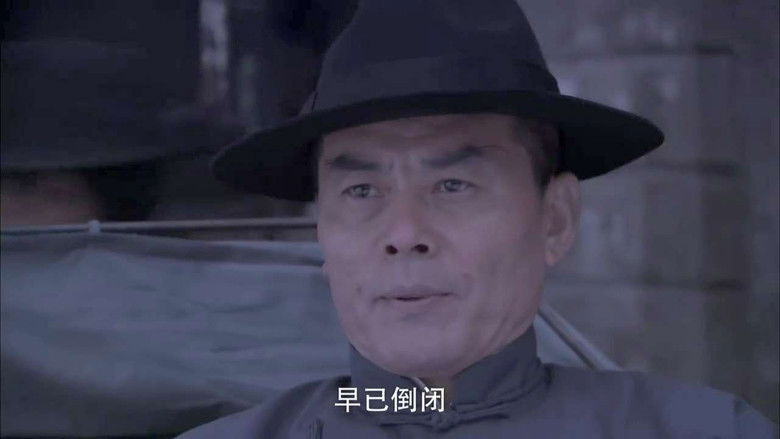 Still image for Flying tiger Condor season 1 episode 35: Episode 35