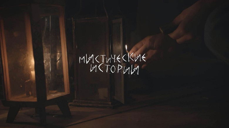 Still image for Пищеблок: Экстра season 1 episode 2: Episode 2