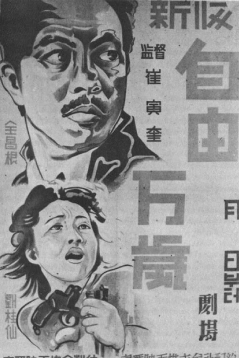 Imatge de 의리적 구토