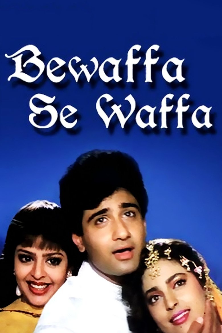 Bewaffa Se Waffa main poster