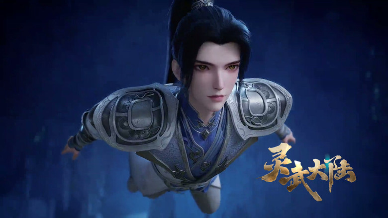 Still image for Legend of Lingwu Continent season 1 episode 97: Episode 97