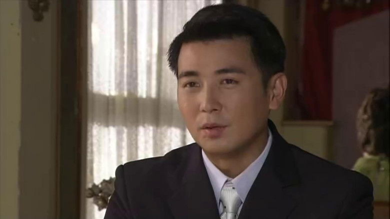 Still image for 再见艳阳天 season 1 episode 1: Episode 1