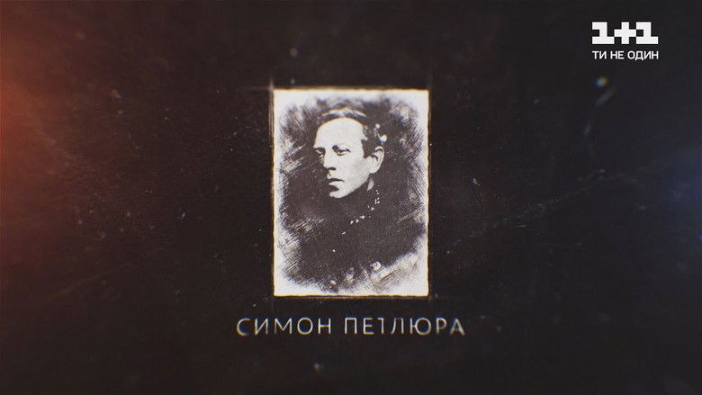 Still image for Secrets of Great Ukrainians season 1 episode 4: Symon Petliura Still image for Secrets of Great Ukrainians season 1 episode 4: Symon Petliura