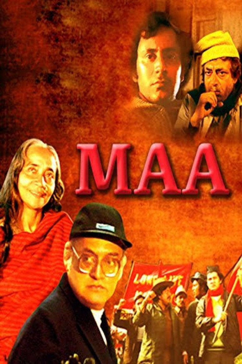 Maa — image 2