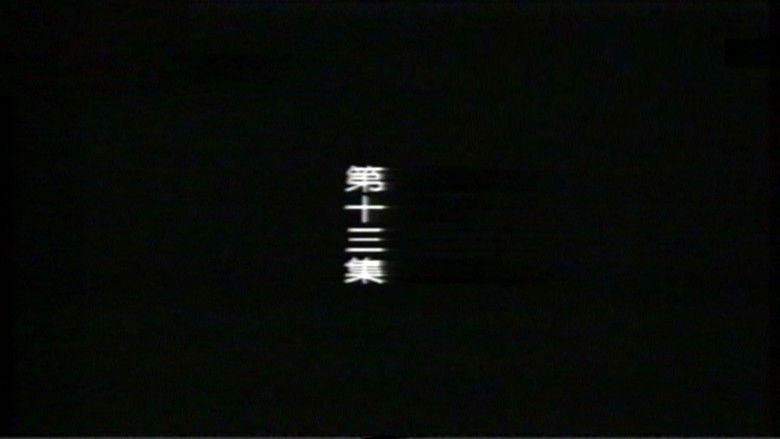 Still image for 远东阴谋 season 1 episode 13: Episode 13 Still image for 远东阴谋 season 1 episode 13: Episode 13