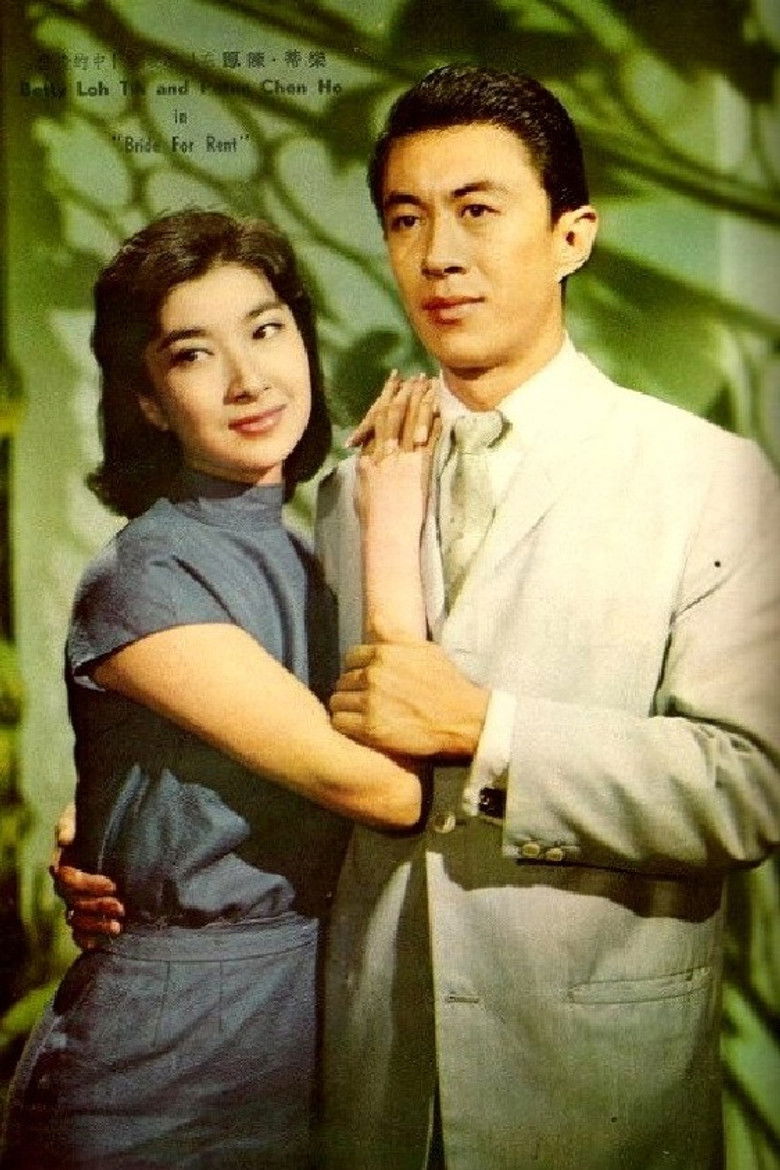 Imatge de 夏日的玫瑰