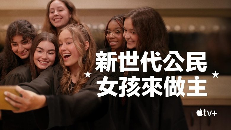 Girls State (2024)