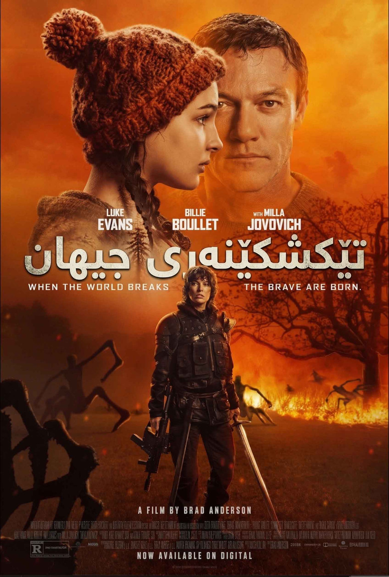 Imatge de Worldbreaker