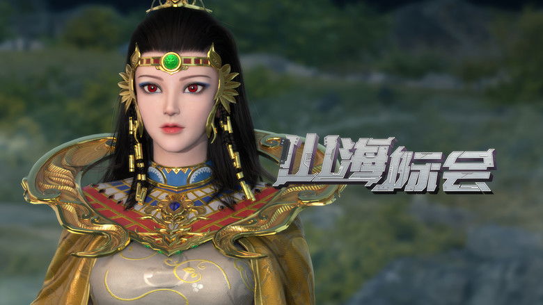 Still image for Mountain and Sea Organization season 1 episode 22: Episode 22 Still image for Mountain and Sea Organization season 1 episode 22: Episode 22