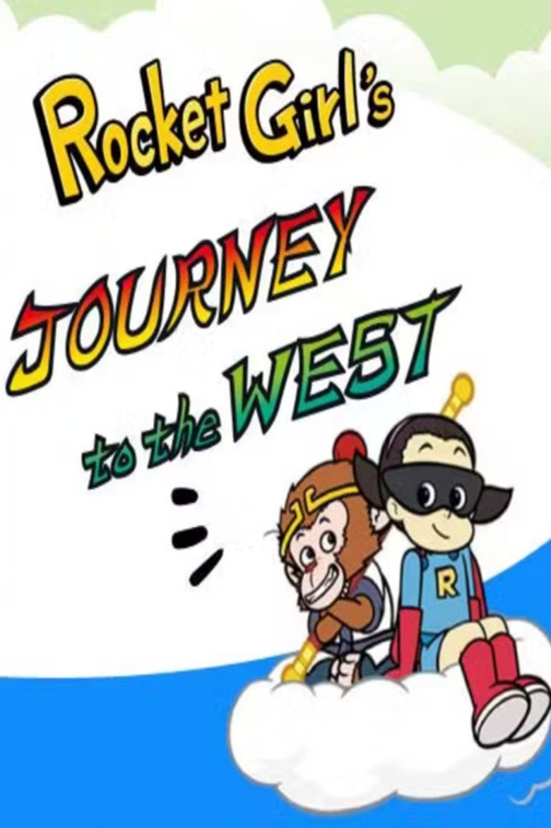 Official poster for Rocket Girl's Journey to the West