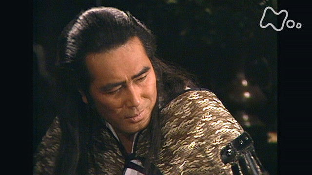 Still image for Masamune Shogun season 1 episode 17: Serving in the Court Still image for Masamune Shogun season 1 episode 17: Serving in the Court