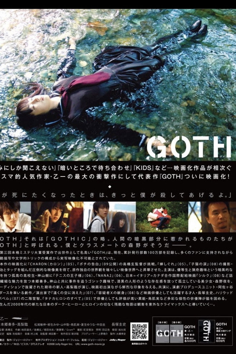 Imatge de GOTH
