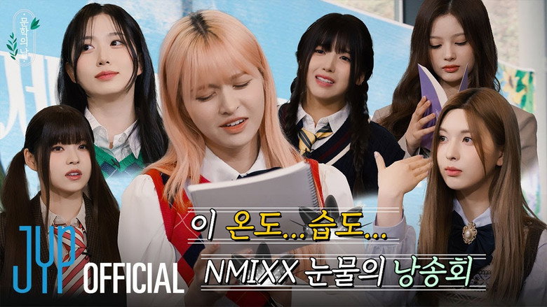 "Everyone~ I wanted to write a poem so badly~" 1st NMIXX Literature Day