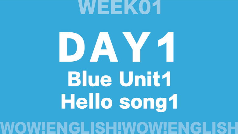 S01E05_D1.5-HELLO-Wow!Blue - Unit 1 song1