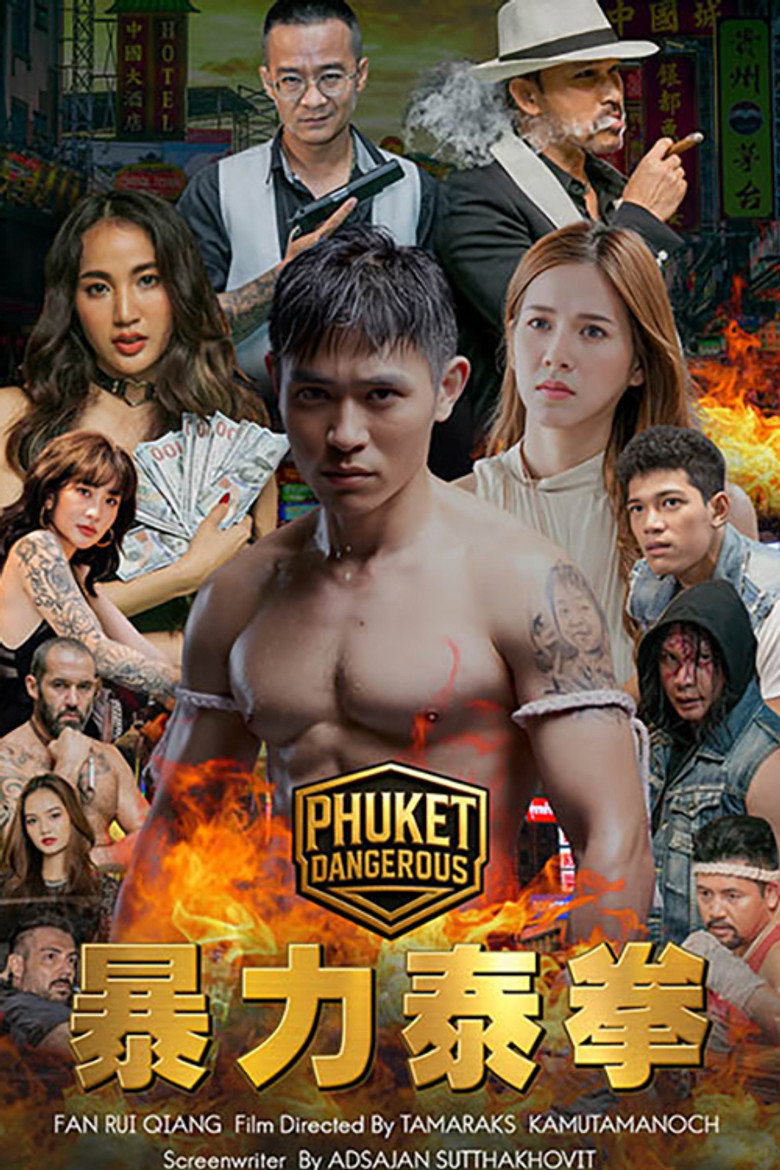 Phuket Dangerous poster