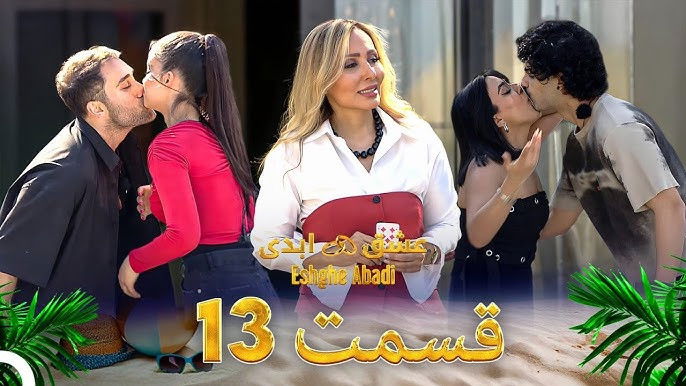 Still image for Eternal love season 1 episode 13: Episode 13