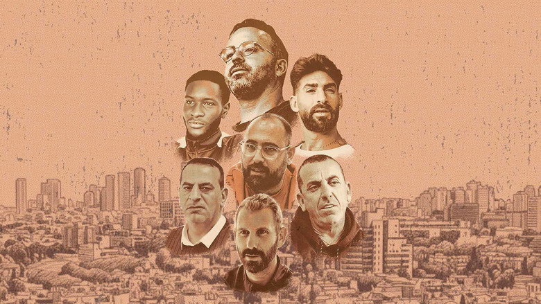 מלכת השכונה poster